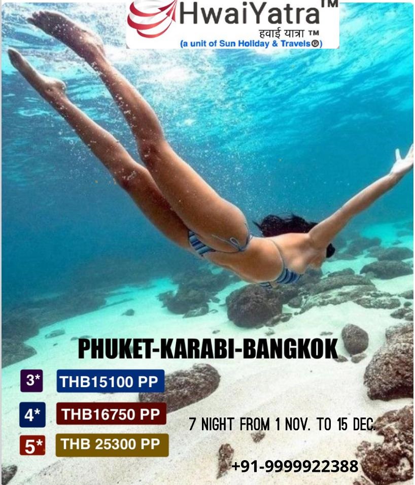 Phuket-Krabi-Bangkok Tour Package